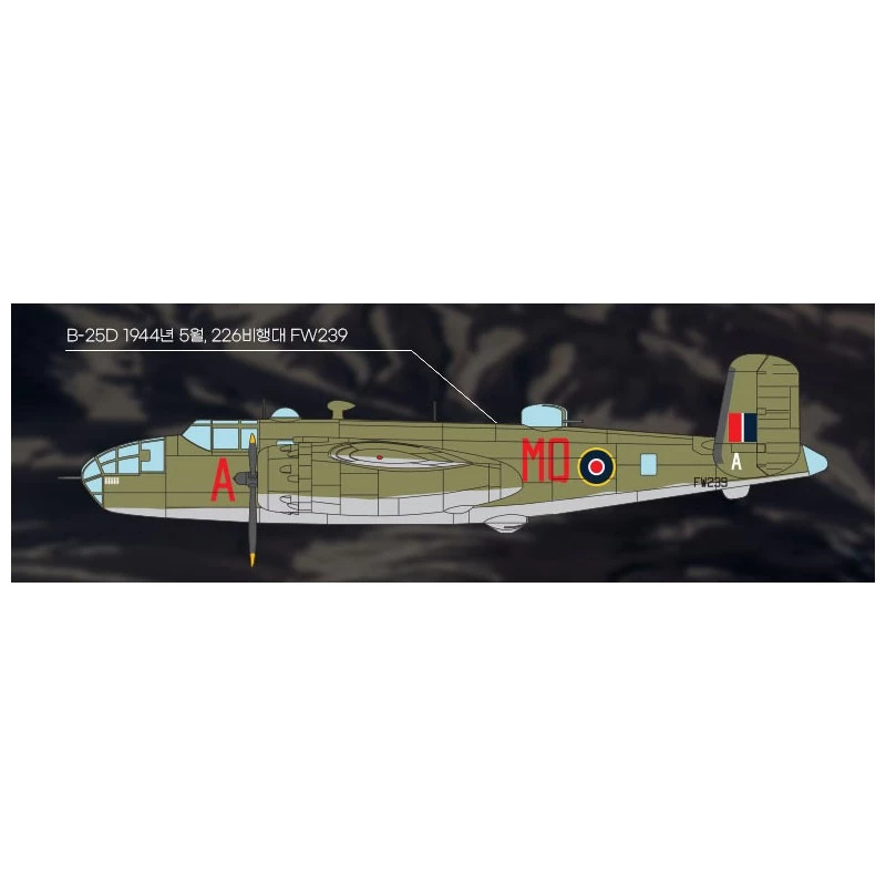Academy RAF B-25C/D European Theater Model Kit 6 Academy RAF B-25C/D European Theater Model Kit - Image 4