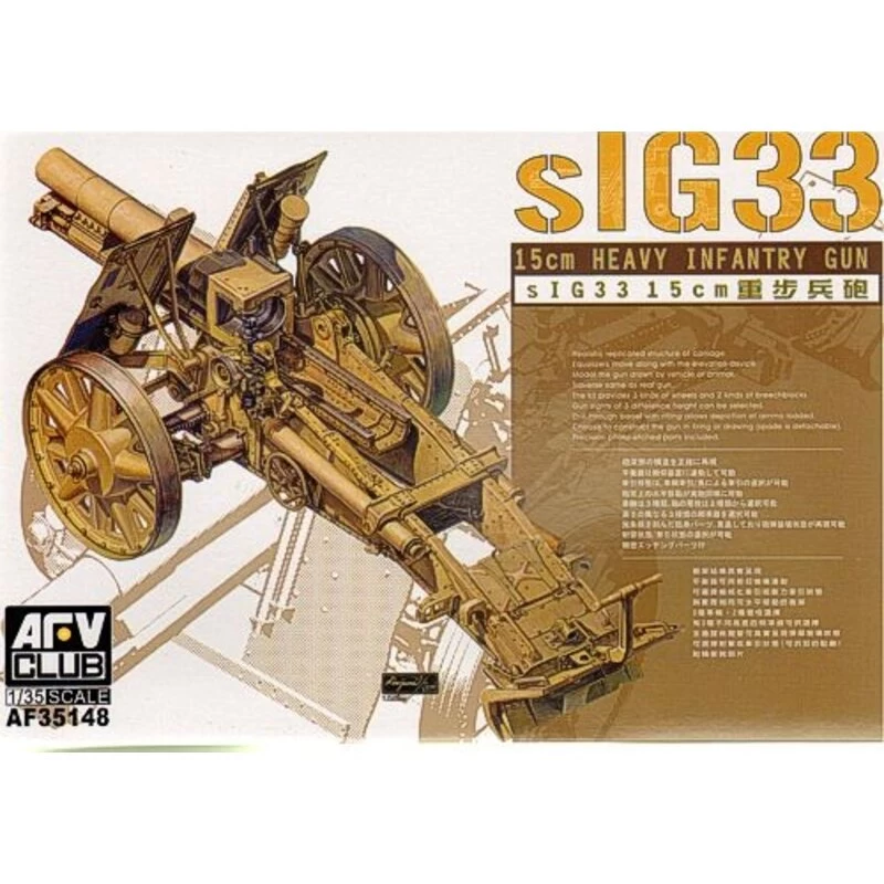 AFV Club 15cm SIG.33 Infantry Gun Including Ammunition Model Kit 3 AFV Club 15cm SIG.33 Infantry Gun Including Ammunition Model Kit