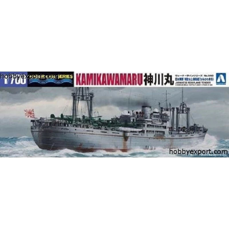Aoshima Japanese Seaplane Tender Kamikawa Maru Model Kit 3 Aoshima Japanese Seaplane Tender Kamikawa Maru Model Kit