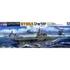 Aoshima Jmsdf Hyuga Ddh181 Model Kit