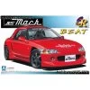 Aoshima Rs Mach Beat Honda Model Kit -Professional Model Toy Store aoshima ao04171 rs mach beat honda