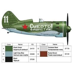 Combat Aircraft I16 Type 24 Model Kit -Professional Model Toy Store ark model arkm48033 combat aircraft i16 type 24 2