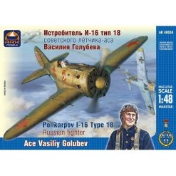 Ark Models 48034 Polikarpov I-16 Type 18 Russian Fighter. ace Vasiliy Golubev 1/48 Model Kit