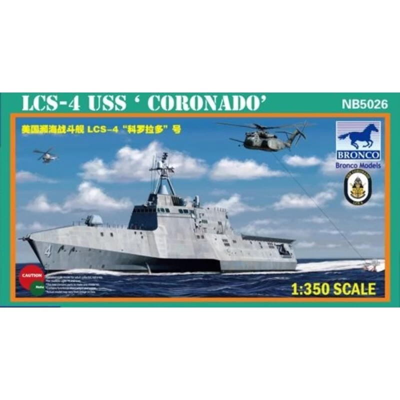 USS Coronado (LCS-4) Model Kit 3 USS Coronado (LCS-4) Model Kit