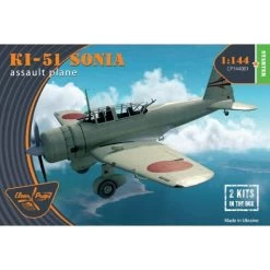 Mitsubishi Ki-51 'Sonia' (2 Kits In The Box) Model Kit