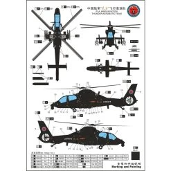 Z19 Black Whirlwind Model Kit -Professional Model Toy Store dream model dm720011 z19 black whirlwind 2
