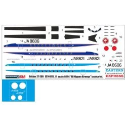 Fokker F-27-200 All Nippon Airways Model Kit -Professional Model Toy Store eastern express ee1441156 fokker f 27 200 all nippon airways 1
