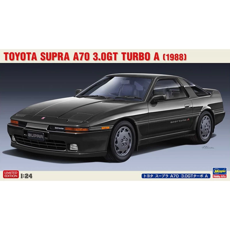 Hasegawa Toyota Supra A70 Model Kit 5 Hasegawa Toyota Supra A70 Model Kit - Image 3
