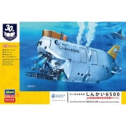 Hasegawa Shinkai 6500 30Th Anniversary Model Kit 7 Hasegawa Shinkai 6500 30Th Anniversary Model Kit -Professional Model Toy Store hasegawa 52292 shinkai 6500 30th anniversary 2