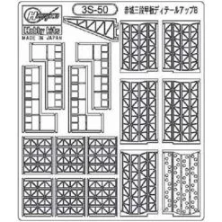 Hasegawa Photodécoupe B AKAGI 1/700 Model Kit