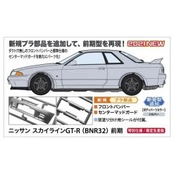 Hasegawa Nissan Skyline GT-R (BNR32) Early Model Kit -Professional Model Toy Store hasegawa ha20496 nissan skyline gt r bnr32 early 1