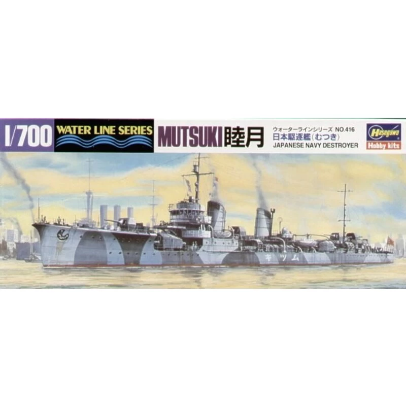 Hasegawa Destroyer Mutsuki Ship Model Kit 3 Hasegawa Destroyer Mutsuki Ship Model Kit