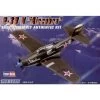 Bell P-39N Airacobra Model Kit -Professional Model Toy Store hobby boss hb80234 bell p 39n airacobra
