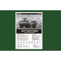 Chinese AFT 9 Model Kit -Professional Model Toy Store hobby boss hb82488 chinese aft 9 3