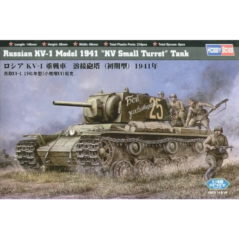 Russian KV-1 1941 Model Kit 3 Russian KV-1 1941 Model Kit