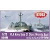 PLA Navy Type 21 Class Missile Boat Model Kit