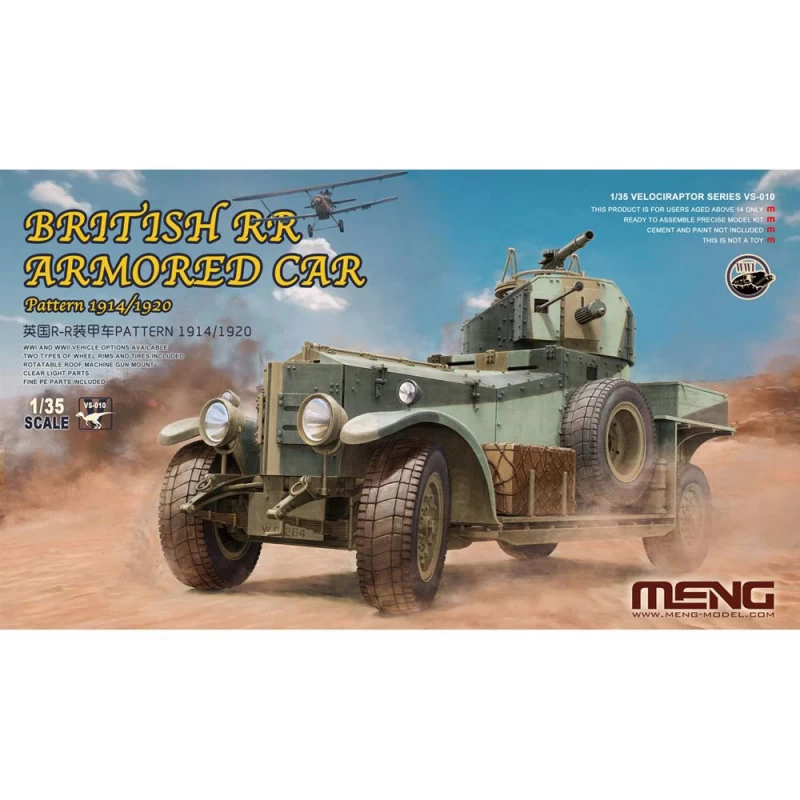 MENG MODEL: 1/35; British RR Armored Car Pattern 1914/1920 Model Kit 3 MENG MODEL: 1/35; British RR Armored Car Pattern 1914/1920 Model Kit