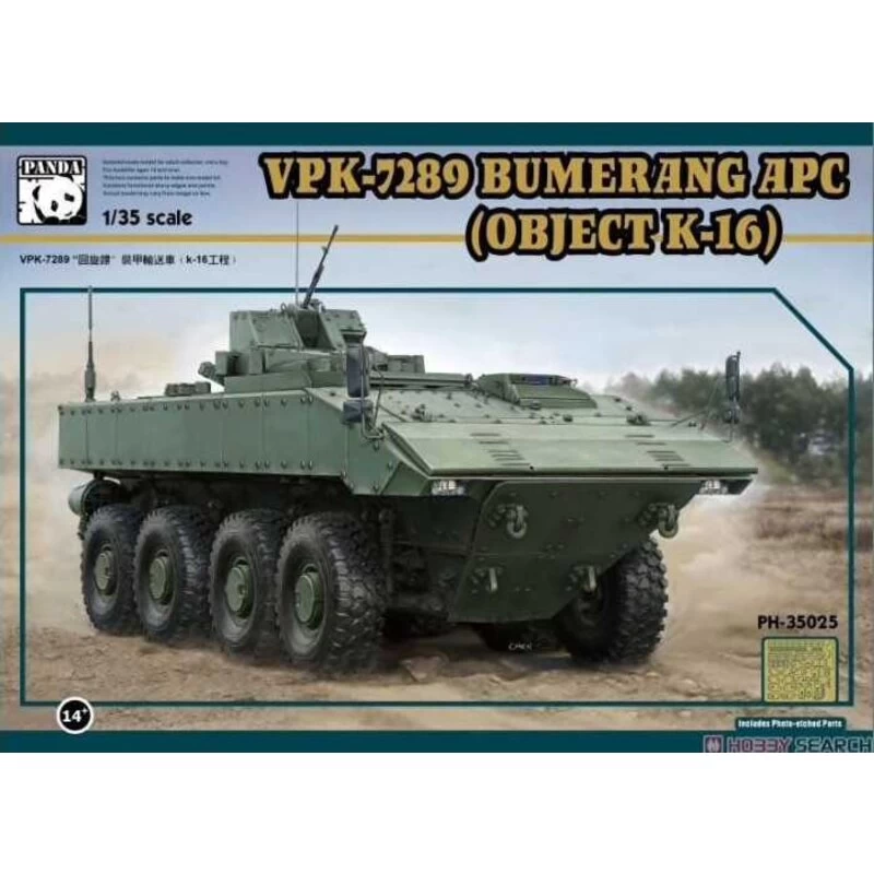 Panda VPK-7829 Bumerang IFV Model Kit 3 Panda VPK-7829 Bumerang IFV Model Kit