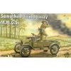 RPM Ford Model T M.M.G.S. Model Kit -Professional Model Toy Store rpm rpm72102 ford model t m m g s