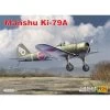 Manshu Ki-79A - 3 Decal Versions For Japan And Indonesia Model Kit -Professional Model Toy Store rs models rsmi48005 manshu ki 79a 3 decal versions for japan and ind