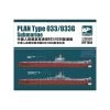 PLA Navy Type 033/ 033G Submarine Model Kit -Professional Model Toy Store sphyrna models htp7004 pla navy type 033 033g submarine