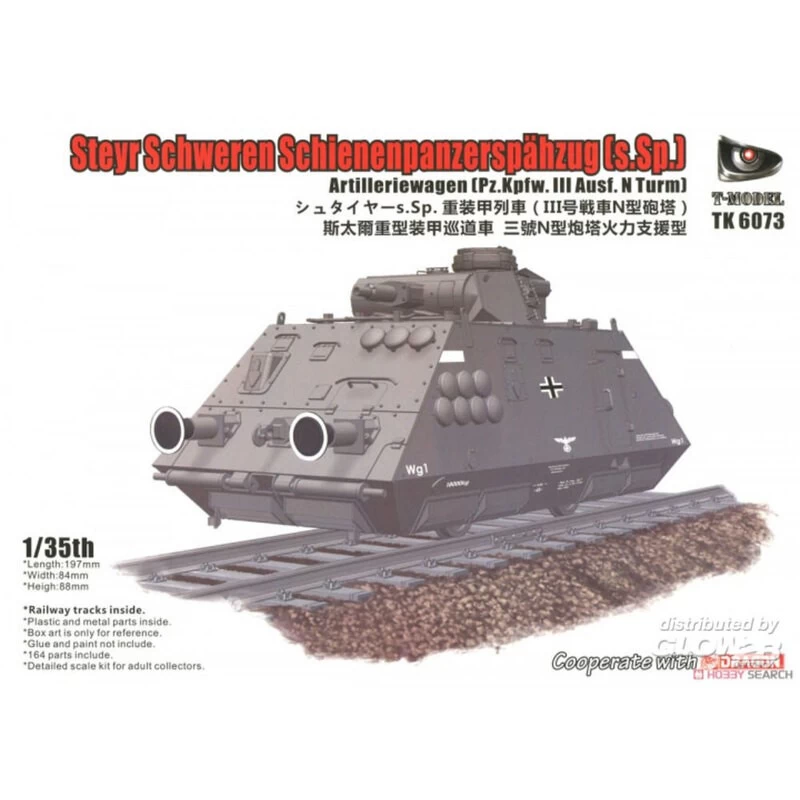 Steyr Schweren Schienenpanzerspähzug(s.SP)(Pz.Kpfw.III Ausf.N Turm Model Kit 3 Steyr Schweren Schienenpanzerspähzug(s.SP)(Pz.Kpfw.III Ausf.N Turm Model Kit