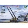 Takom Japanese Battleship Yamato Type94 46cm Gun Main Turret Model Kit -Professional Model Toy Store takom 3465010 japanese battleship yamato type94 46cm gun main turret