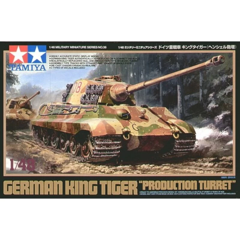 Tamiya German King Tiger Production Turret Model Kit 3 Tamiya German King Tiger Production Turret Model Kit