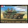 Tamiya JGSDF Type 16 MCVJapan Ground Self Defense Force (JGSDF) Units Began Receiving The Eight-wheel Type 16 Maneuver Combat Vehicle I