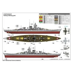 Trumpeter German Gneisenau Battleship Model Kit 10 Trumpeter German Gneisenau Battleship Model Kit -Professional Model Toy Store trumpeter 9363714 german gneisenau battleship 2