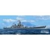 Trumpeter USS Missouri BB-63 Model Kit -Professional Model Toy Store trumpeter 9366748 uss missouri bb 63