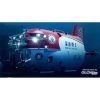 Trumpeter Chinese SHEN HAI YONG SHI Manned Submersible Model Kit