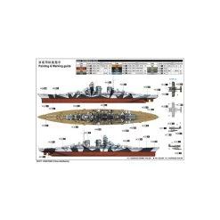 Trumpeter Plastic Model Of German Military Ship DKM H Class 1:350 Model Kit -Professional Model Toy Store trumpeter 95t05371 plastic model of german military ship dkm h class 1 2