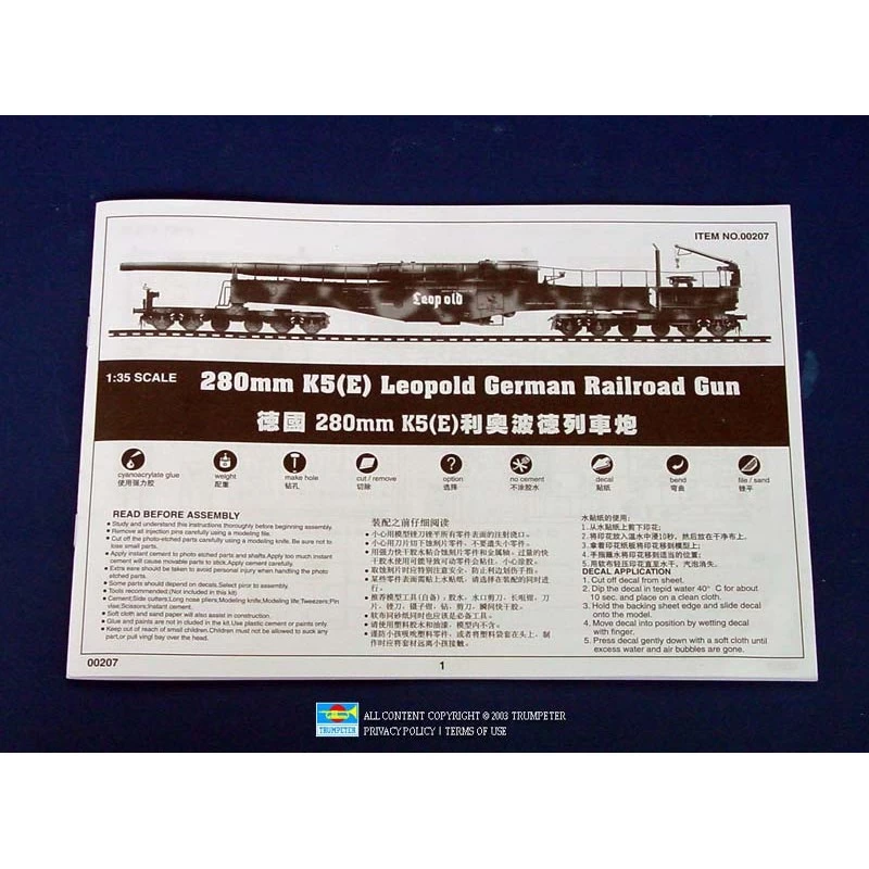 Trumpeter 280mm K5(E) Leopold Railroad Gun Model Kit 7 Trumpeter 280mm K5(E) Leopold Railroad Gun Model Kit - Image 5