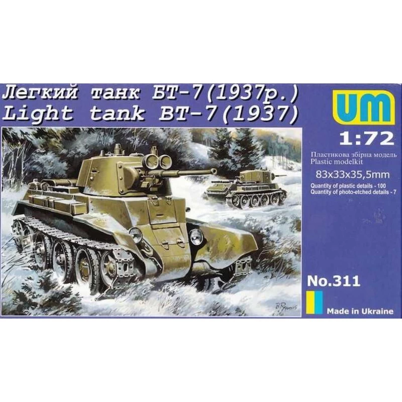 Russian BT-7 (model 1937) Light Tank Model Kit 3 Russian BT-7 (model 1937) Light Tank Model Kit