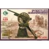 3 Gun, Model 1902/ Limited Edition Model Kit -Professional Model Toy Store um mt ummt626 3 gun model 1902 limited edition