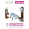 Bathroom Cardboard Modelkit