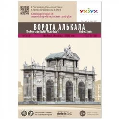 The Puerta De Alcala, Madrid, Spain (1/180) Cardboard Modelkit