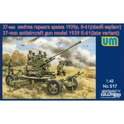 K-61 37mm Antiaircraft Gun Model 1939 (late) Model Kit