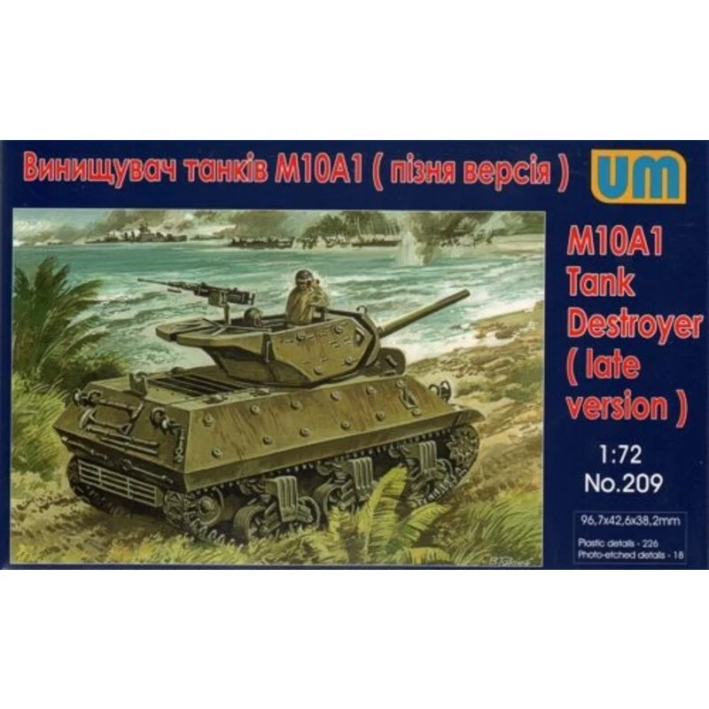 M10A1 Tank Destroyer Model Kit 3 M10A1 Tank Destroyer Model Kit