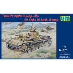 Pz.Kpfw.III Ausf.N Model Kit