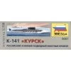 Zvezda K-141 ′Kursk′ Russian Nuclear Submarine (submarines) Model Kit